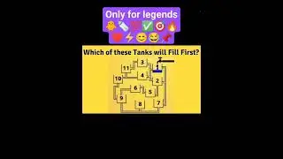 Which tank will fill up first 🥇? Only for legends#puzzle #cartoon #viral #brainteaser #riddle #short