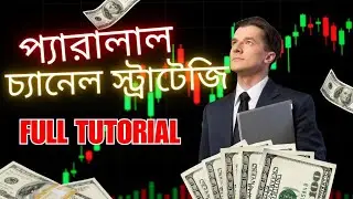 Parallel Channel Strategy || QUOTEX 1/3 Minute Trading Strategy - Full Tutorial🔥