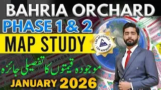 Bahria Orchard Lahore Phase 1 & 2 | Latest Map Study 2026 | Block-Wise Current Prices | PPS