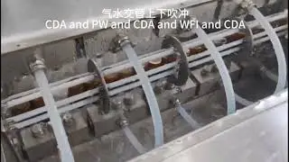 New design vial cleaning machine, easy for format changeover