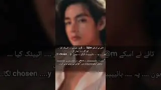 Twins Tae part #11   Taekook ff in Urdu/ #taekook #toptae #agegapurdunovels 