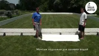 Каток NiceRink &mdash; монтаж подложки