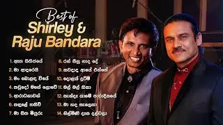 Sinhala Songs | Best of Shirley Waijayantha & Raju Bandara | Classical Sinhala Songs | Gee Lanka