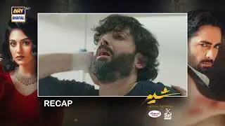 Sher Episode 15 | RECAP | Danish Taimoor | Sarah Khan | 9 July 2025 | ARY Digital Drama