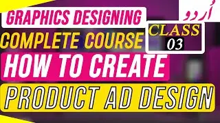 How to use pen tool and product ad design || class 03 || #gdceditors ||