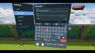 Typing in VR Just Got Real: Bright Geek’s Smart Keyboard SDK Powers XRSPACE Avatars