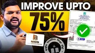 Повысьте свои оценки до 75 процентов | NIOS | Другие экзамены | Экзамен на повышение квалификации...