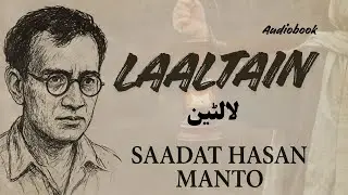 Laaltain by Saadat Hasan Manto | Audiobook | Complete urdu short story | Read with Adil