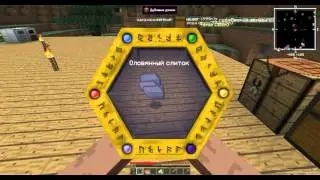 Minecraft 1.7.10 Lp. Technomagic # 9 