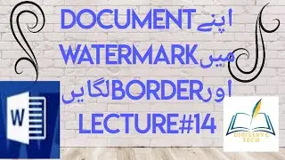 Use WaterMark|Border Styles|واٹر مارک اور باڈر لگا نا سیکہیں.Digiserve Tech