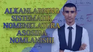 ALKANLARNING SISTEMATIK NOMENKLATURA ASOSIDA NOMLANISHI
