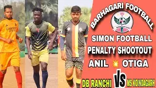 पेनाल्टी शूटआउट 🔥 Deepak Brothers Ranchi 🆚 Majdoor Sang Koindagarh | Barhagari Football Match 2025