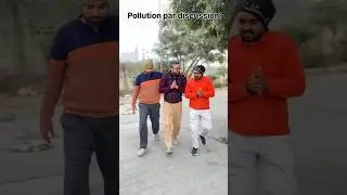 Pollution Pe Charcha 🤙🤙 #shorts #comedy #funny #delhi #trending #fun