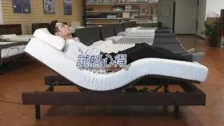 FB2.0美式電動床