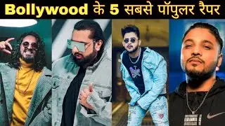 india top 5 rapper l top rappers india l india no.1 rapper l top 5 rappers india l 🔥🔥