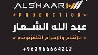 برومو العريس محمد زكريا احمد حكيم ✨المنشد احمد كفرناوي جاكيري✨صالة قصر يلتز