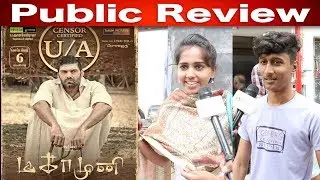 Magamuni - Public Review | Arya, Mahima Nambiar, Indhuja - Directed by Santha Kumar
