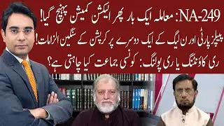 Cross Talk | 01 May 2021 | Asad Ullah Khan | Orya Maqbool Jan | Irshad Ahmad Arif | 92NewsHD
