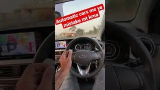 Всегда включайте нейтральную передачу, когда стоите на светофоре✅ #шорты #машины