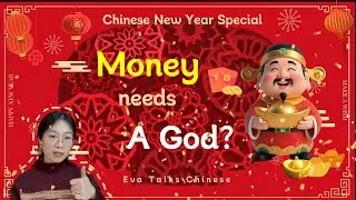 Why China Has a God of Wealth