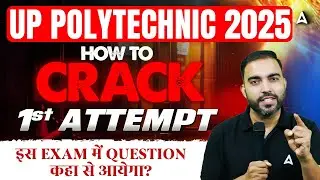 UPPSC Polytechnic Lecturer 2025 Exam | First Attempt Mein Kaise Crack Kare | Question Kahan Se Ayege