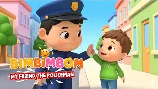 My Friend, Policeman! 👮&zwj;♂️🚓 | Kids Song About Safety & Helpers | Nursery Rhymes