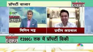 Inside India&rsquo;s Luxury Real Estate Surge | Mr. Pradeep Aggarwal on CNBC Awaaz