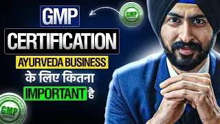 What is GMP Certificate? Why is it Important for the Ayush Industry | Ayurvedic Business Setup