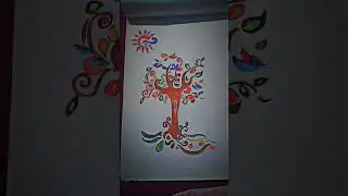 tree drawing .  #drawing #sketch #anime #bengali #nature #art
