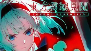 Touhou Dystopian OST - Koishi Komeiji's Theme (Hartmann's Youkai Girl)
