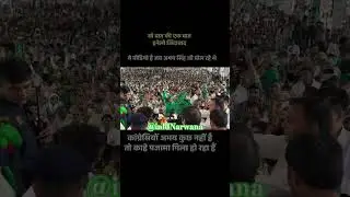#abhaychautala #inld #new #news #trending #trend #reels #viral #rohtak #rally #haryana