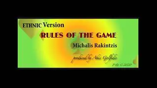 Michalis Rakintzis - Rules of the game | Ethnik version 2020