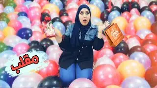 فاجأتها بهدية احلامها || مقلب