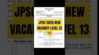 JPSC NEW VACANCY 2025🤓 #jssc_cgl #upsc #jpsc #jpsc_notification_2025#jssc
