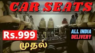 Cheapest car  seat market Light used seat starting from Rs.999 ukkadam Old market Coimbatore