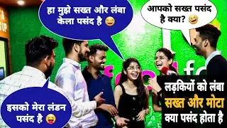 Funny Crazy Question Reaction Prank With Open Minded Girls 🤣 || Roshan NB