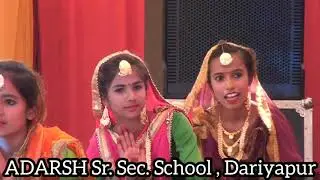 Gidda Punjabi Lok Dance By Adarshians Adarsh sr sec school Annual Cum Silver Jubilee Function 2020