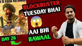 Border 2 Day 26 Final Box Office Collection | Border 2 Day 25 Official Worldwide Report #border2
