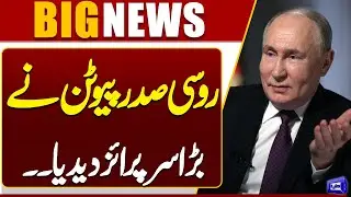 Putin Declares Strengthening Russian Identity in Ukraine &ndash;Breaking News | Dunya News