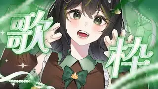 【 KARAOKE 】NYANYI 5 JAM PART CATU