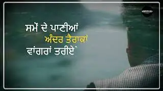 ਬੰਦੇ ਵਾਂਗੂੰ ਸਭ ਕੁਝ ਹੁੰਦੀਆਂ ਜਾਣਦੀਆਂ ਗੱਲਾਂ ਕਿਸੇ ਦੇ ਮੋਹ ਦੀਆਂ ਕਿਸੇ ਦੇ ਮਾਣ ਦੀਆਂ ਗੱਲਾਂ |