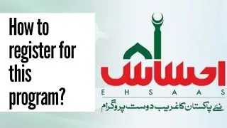 How To Apply For Ehsaas Emergency Cash Program | Ehsaas Program Online Registration | Ehsaas Program