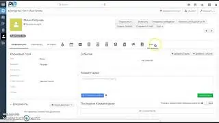 Поиск и объединение дубликатов в vTiger 7
