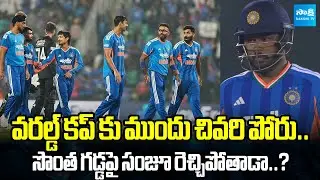 India vs New Zealand 5th T20 Review 2026 | Sanju Samson | Suryakumar Yadav @SakshiTVSports