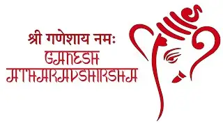GANESH ATHARAVSHIRSHA || Devine Energy || VEDAS || ATHARV VEDA ||