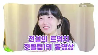 다시는 공개연애 안합니다…