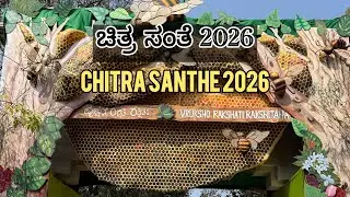 Chitra Santhe 2026 kumara krupa road Bengaluru india&rsquo;s biggest street art festival Bengaluru