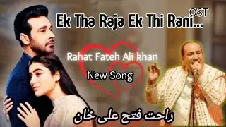 Rahat Fateh Ali khan New Song 🎶 Raja Rani HumTv Drama OST Animated Video