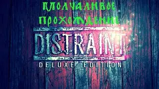 DISTRANT (Silent Play)