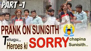 EXTREME  DARE PRANK || PART -1 ON SACRIFICING STAR SUNISITH ||